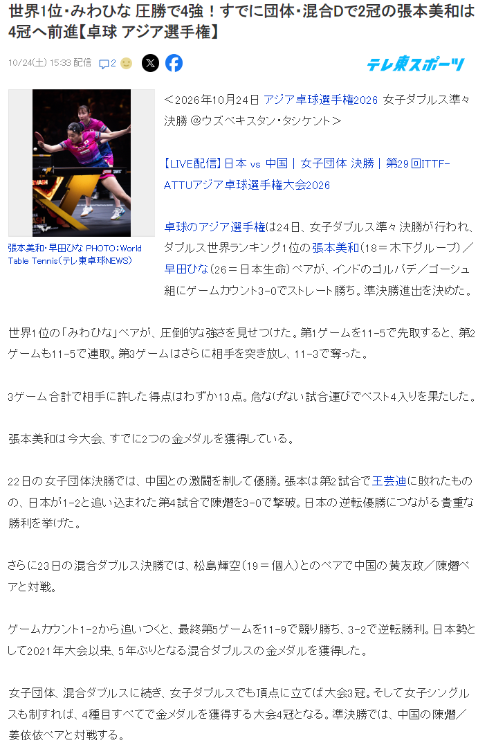 英国365上市公司展示图片