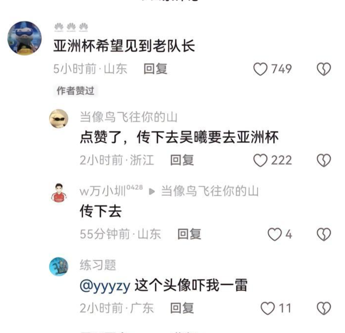 英国365上市公司详情图