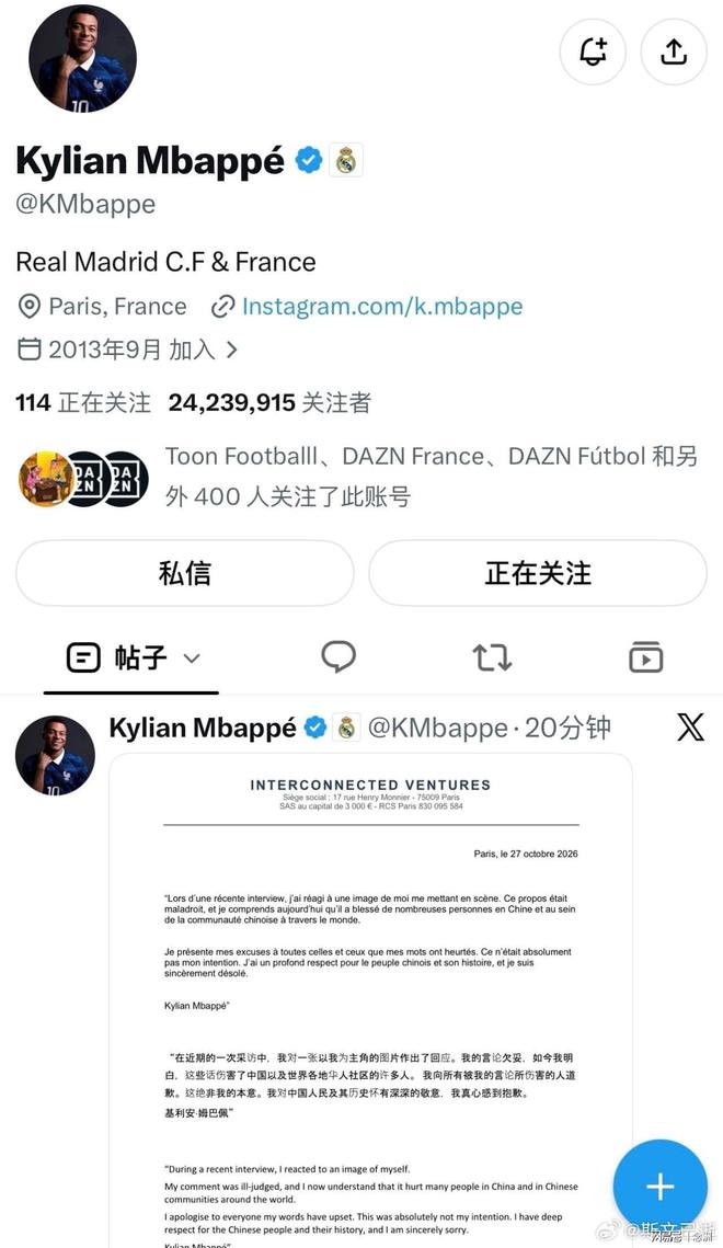 了解英国365上市公司
