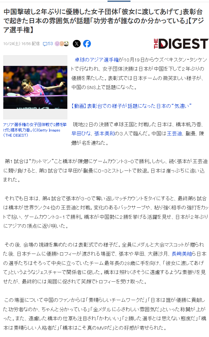 英国365上市公司案例展示