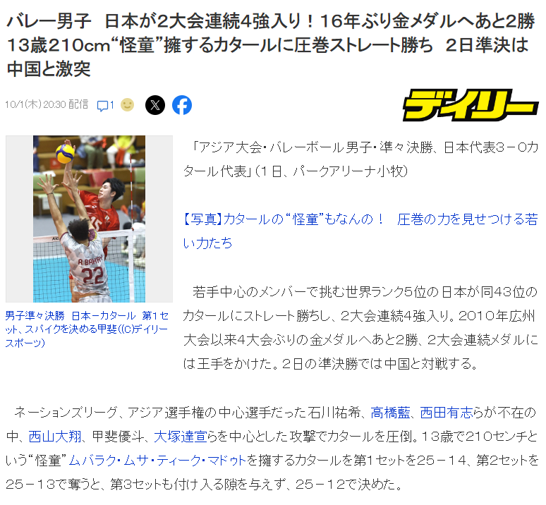 英国365上市公司产品图片