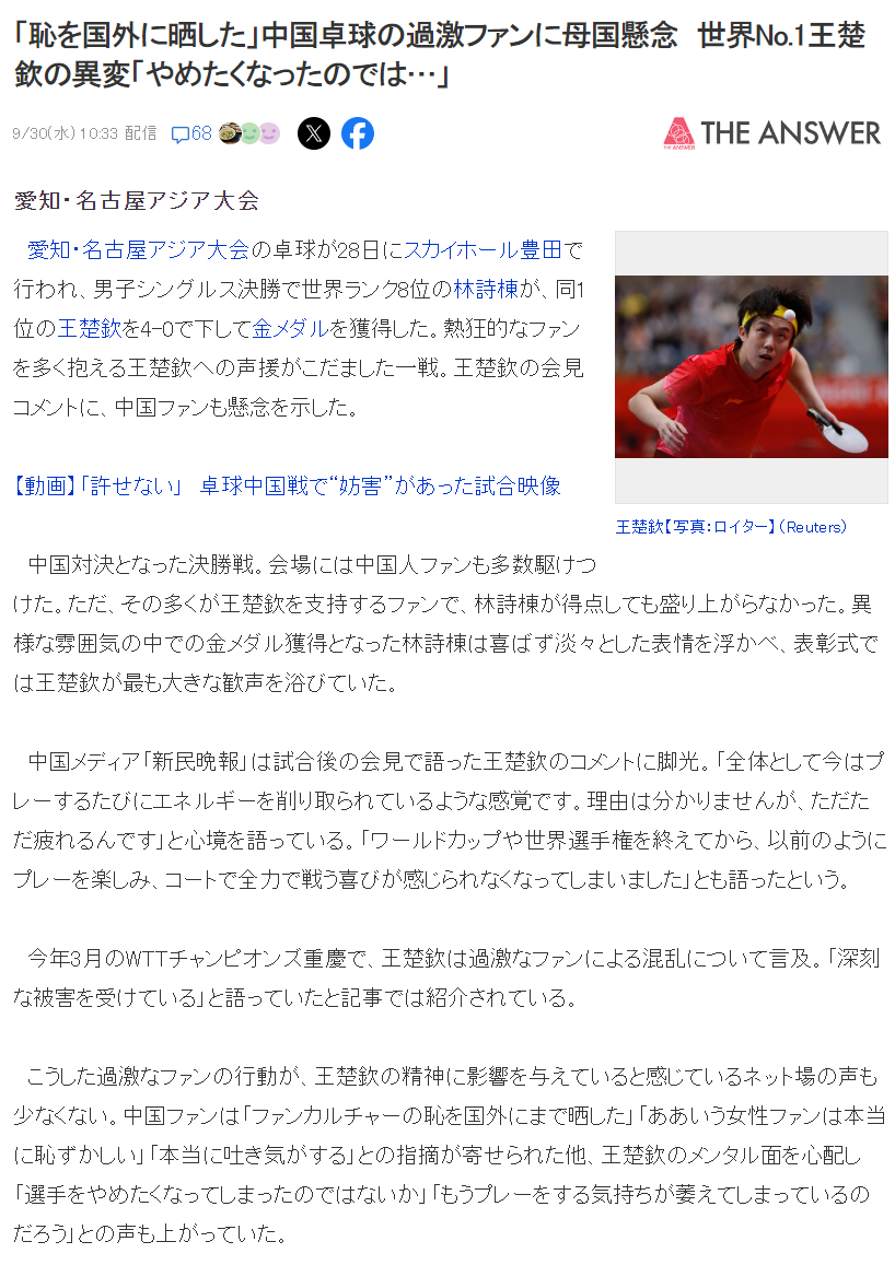 了解英国365上市公司