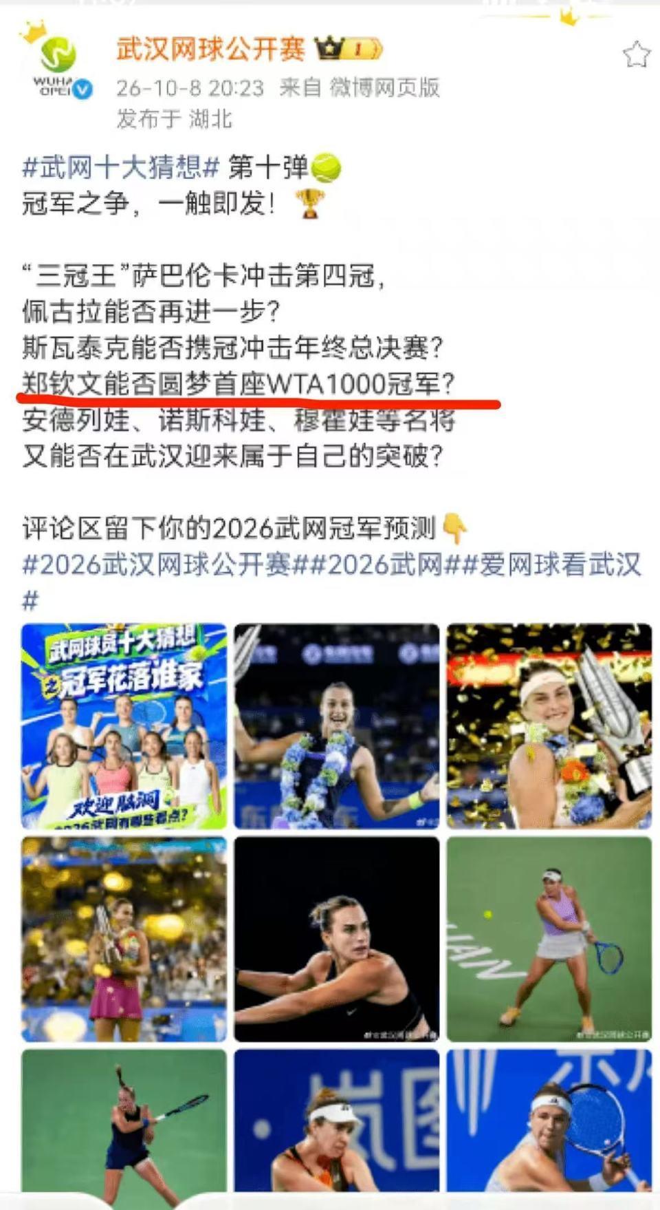 英国365上市公司详情图