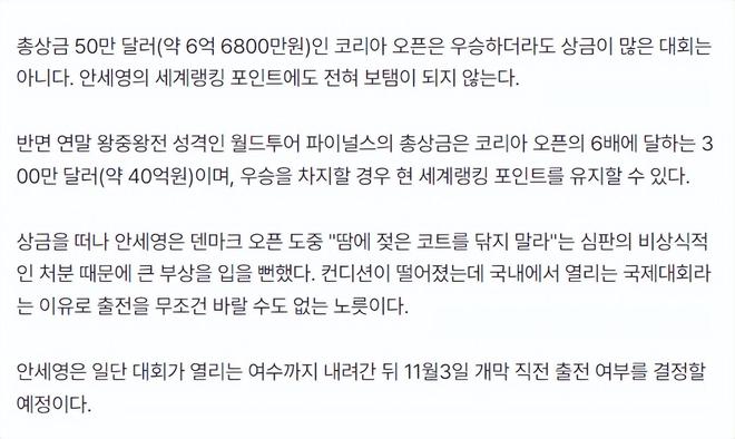 英国365上市公司介绍图片