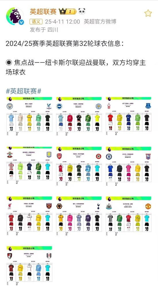 英国365上市公司图片展示
