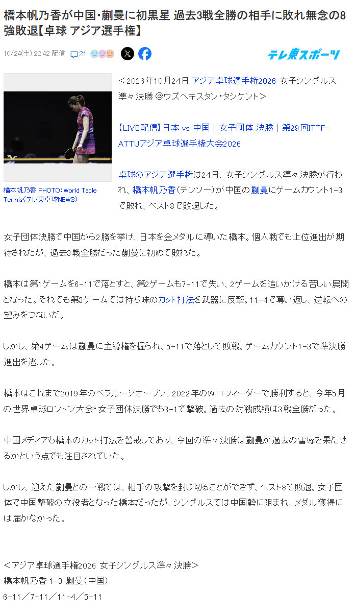 专业英国365上市公司服务