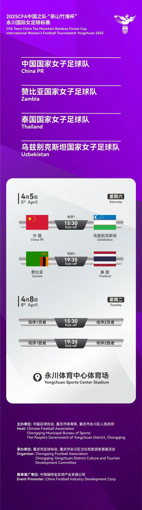 专业英国365上市公司服务