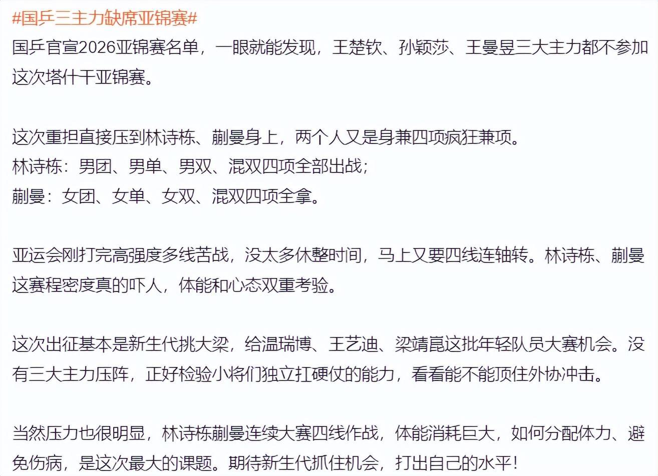英国365上市公司介绍图片