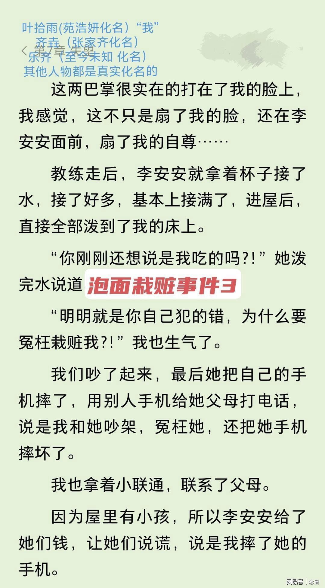 英国365上市公司详情图