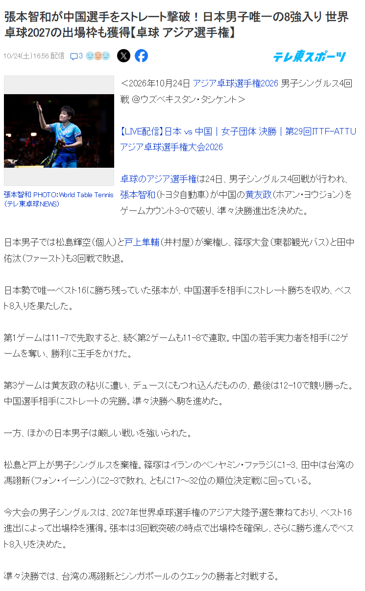 专业英国365上市公司服务