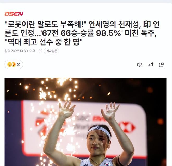 英国365上市公司介绍图片