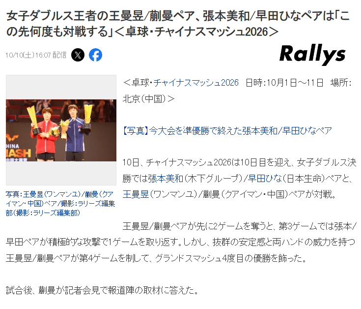英国365上市公司产品图片