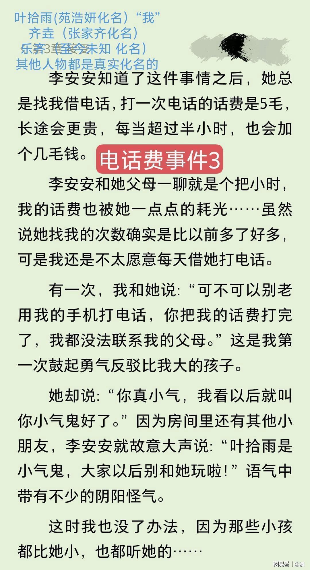 英国365上市公司介绍图片