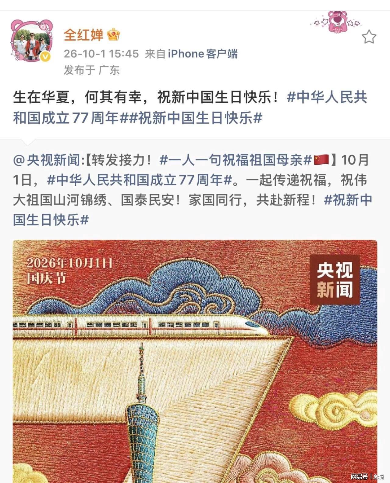 英国365上市公司案例展示