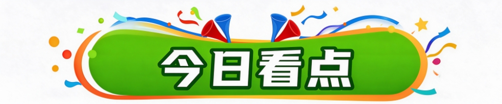 英国365上市公司介绍图片