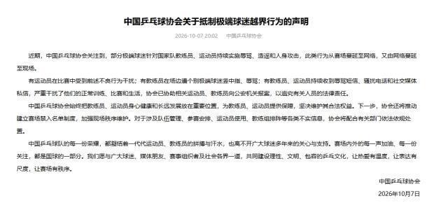英国365上市公司介绍图片