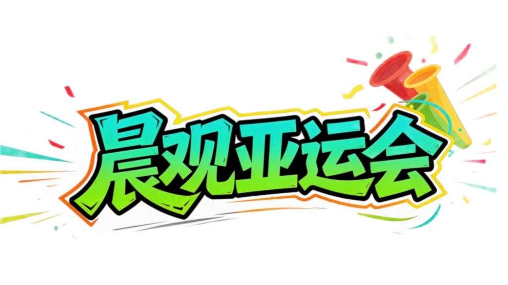 了解英国365上市公司