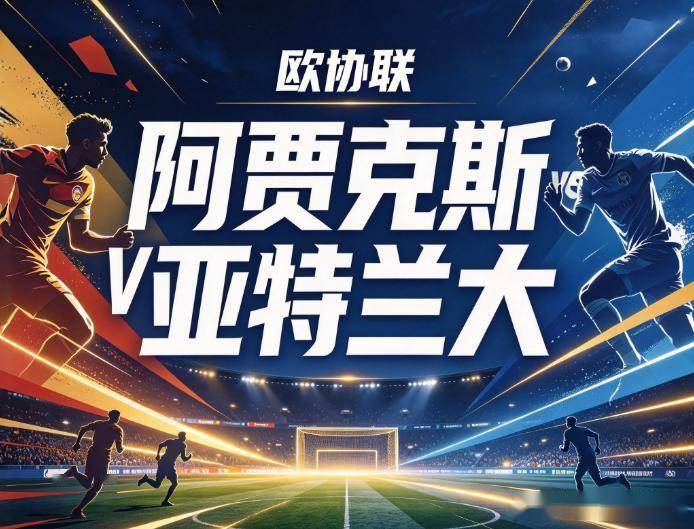 英国365上市公司详情图